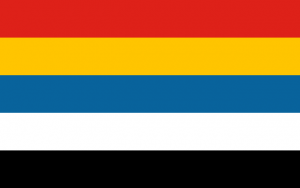 Flag of China (1912–1928)